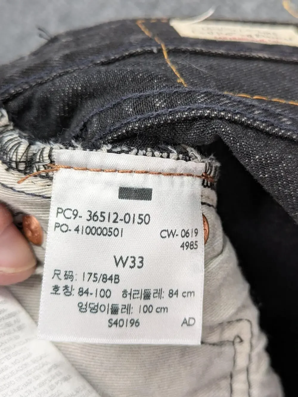 Levis Premium Shorts Mens 33 Black 501 93 Bermuda Denim Button Fly Cutoff